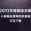 手机看图软件哪个好用免费