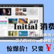 澳门 金牛版